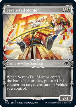 Seven-Tail Mentor (Variant) - Kamigawa Neon Dynasty Spoiler