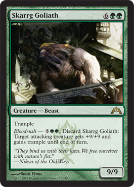 Skarrg Goliath - Gatecrash Spoiler