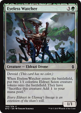 Eyeless Watcher - Battle for Zendikar Spoiler