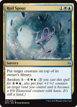 Roil Spout - Battle for Zendikar Spoiler