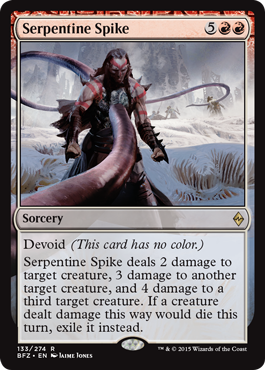 Serpentine Spike - Battle for Zendikar Spoiler