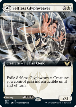 Selfless Glyphweaver (Variant) - Strixhaven Spoiler