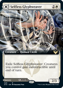 Selfless Glyphweaver (Variant) - Strixhaven Spoiler