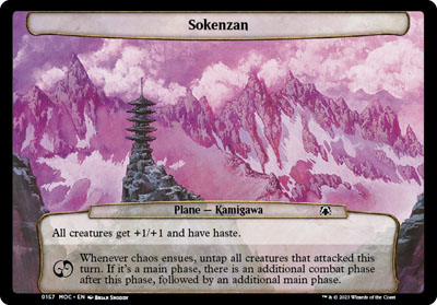 Sokenzan