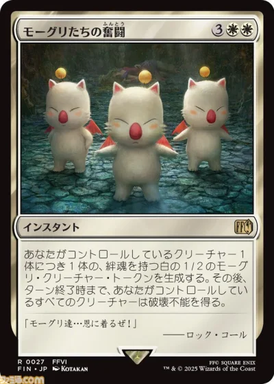 Struggle of the Moogles