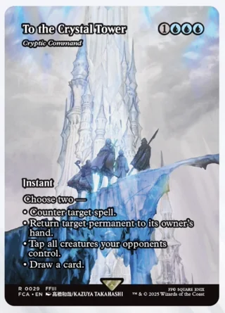 To the Crystal Tower
